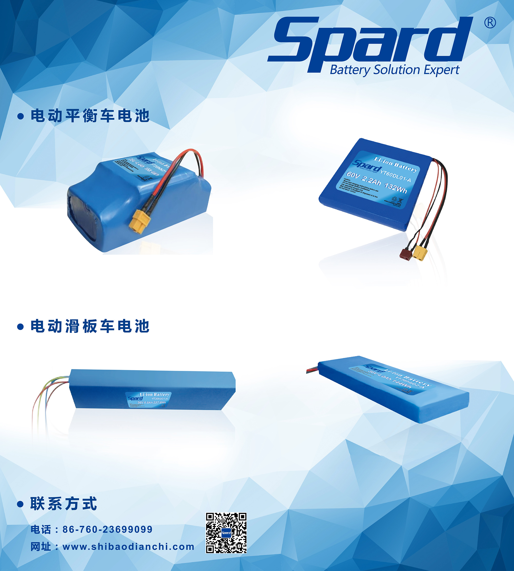平衡车+滑板车黄瓜视频WWWXY11APP-900(w)x1000(h)mm_平衡车+滑板车黄瓜视频WWWXY11APP
